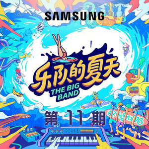 中国艳色舞裸体歌舞演出视频
