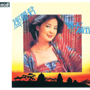 中国艳色舞裸体歌舞演出视频
