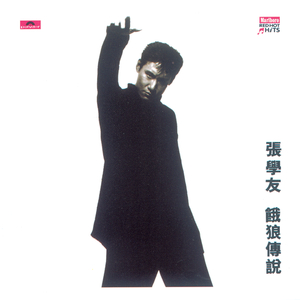 中国艳色舞裸体歌舞演出视频
